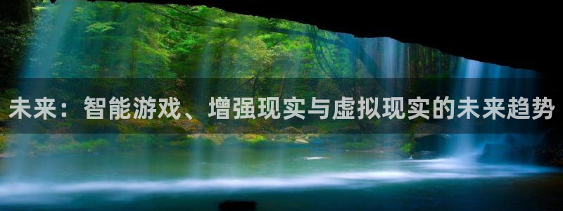 赢咖娱乐官方平台