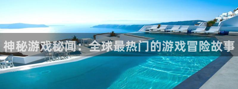 赢咖娱乐平台