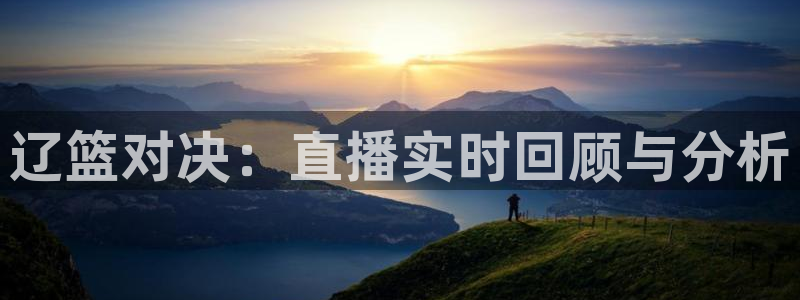 88看球nba直播吧
